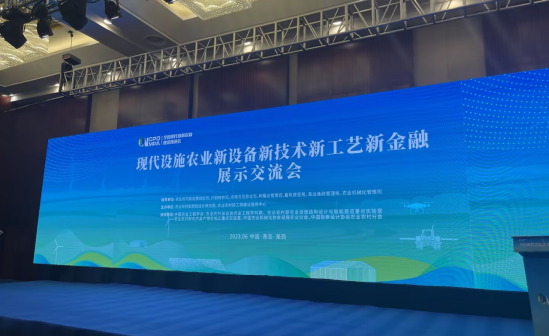 企业微信截图_16869043366039.png