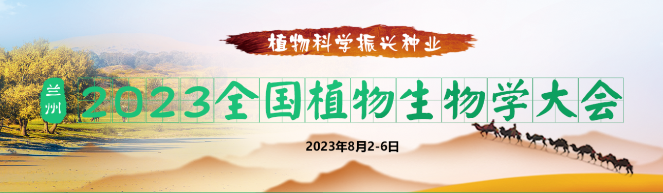 企业微信截图_16904397841987.png