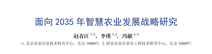 1698124413979279.png 企业微信截图_16981244113967.png