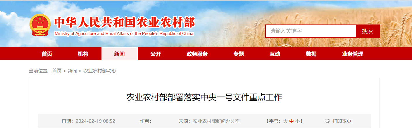 1708414739766193.png 474efa44f40dc46672900feb09a0a9b.png