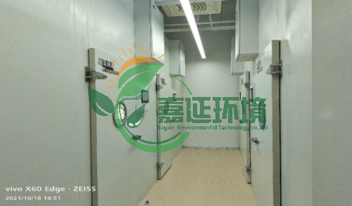 9中国环境科学研究院 (1).png